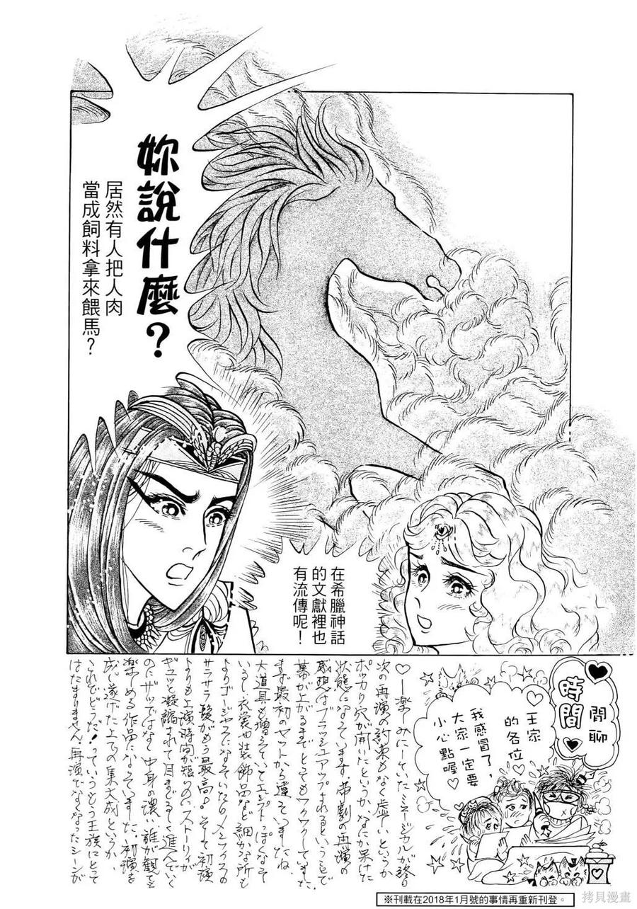 第155页