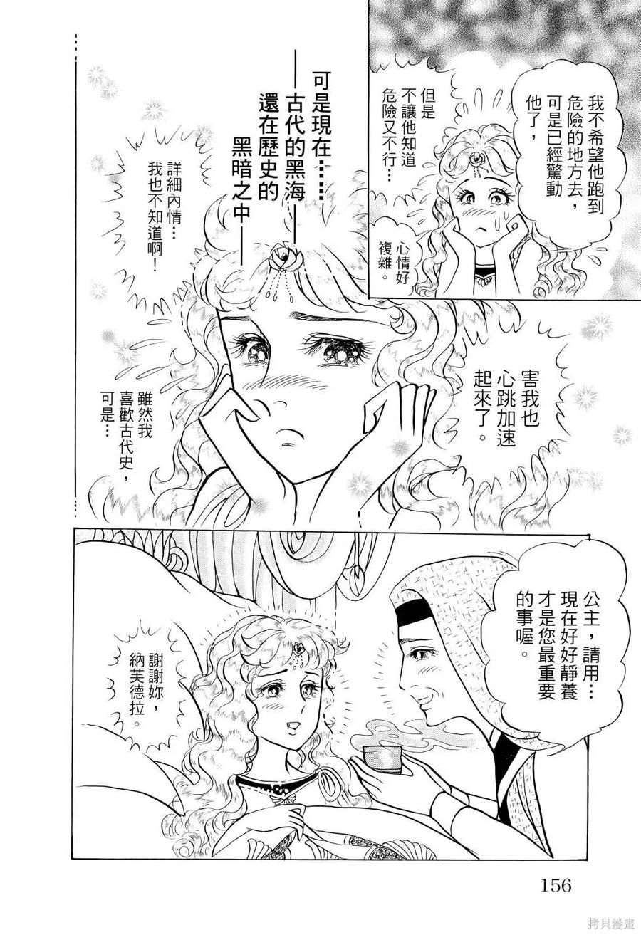 第159页
