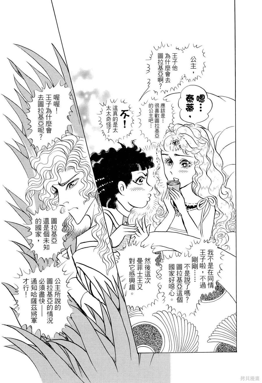 第160页