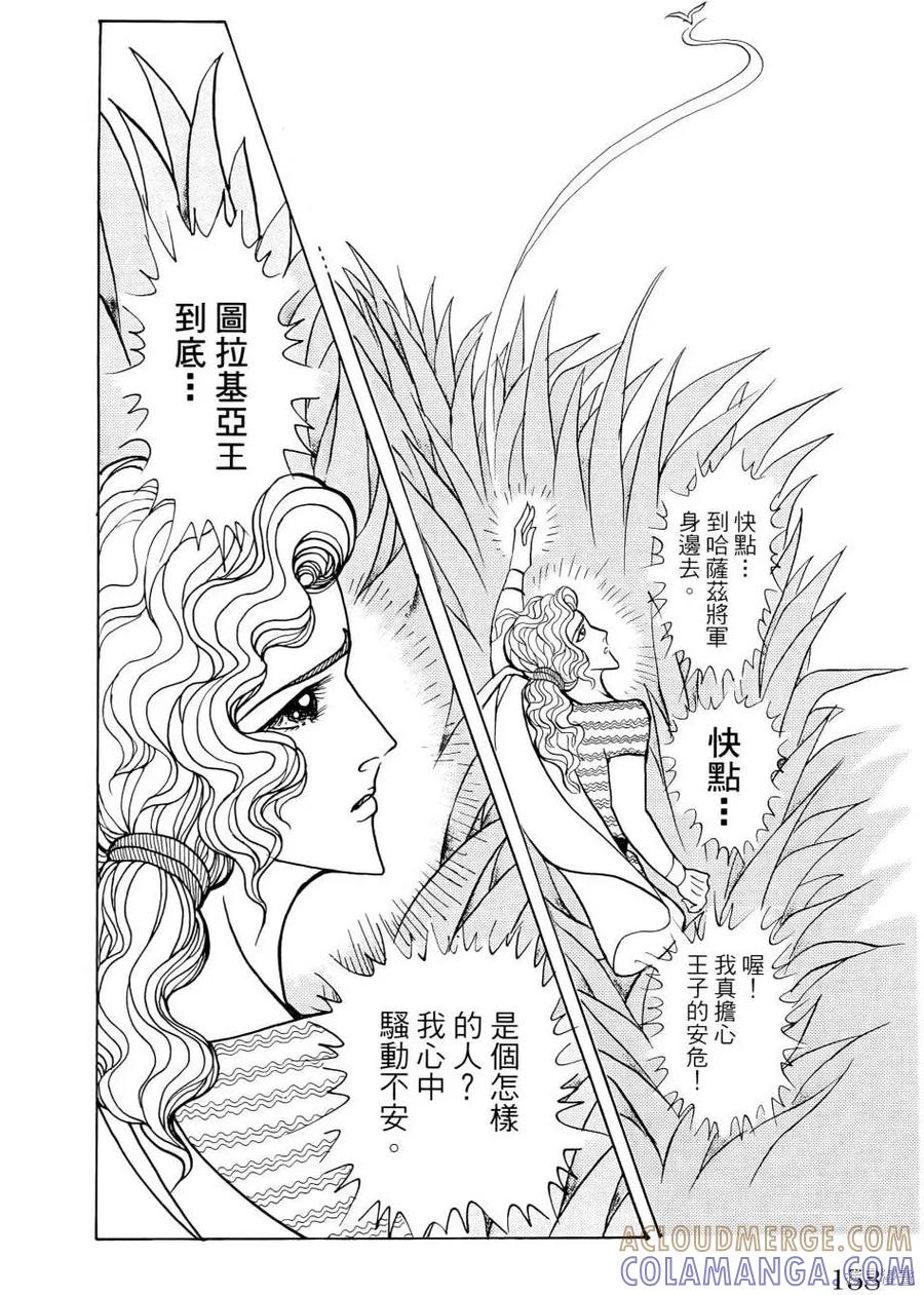 第161页