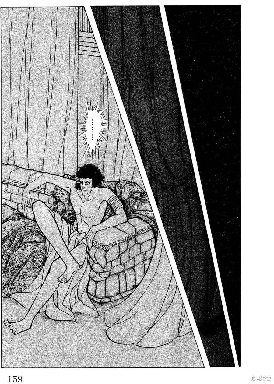 第162页