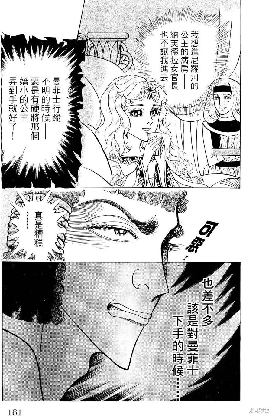 第164页