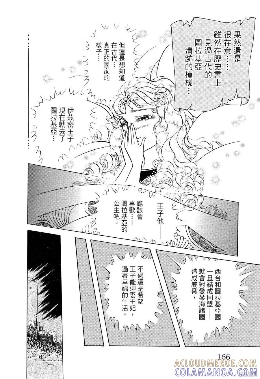 第169页