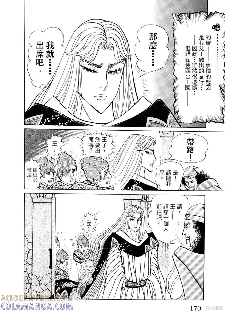 第173页