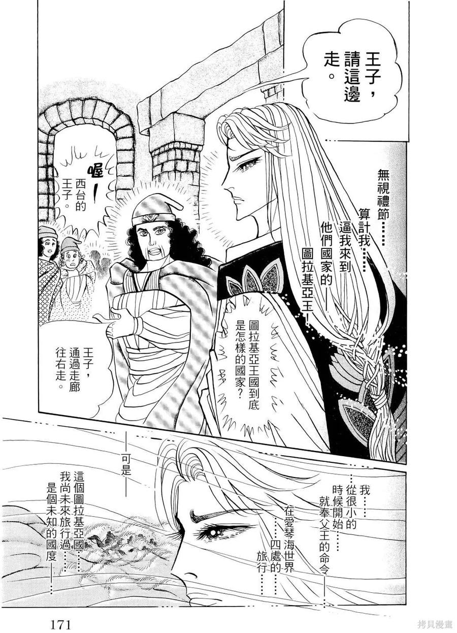第174页