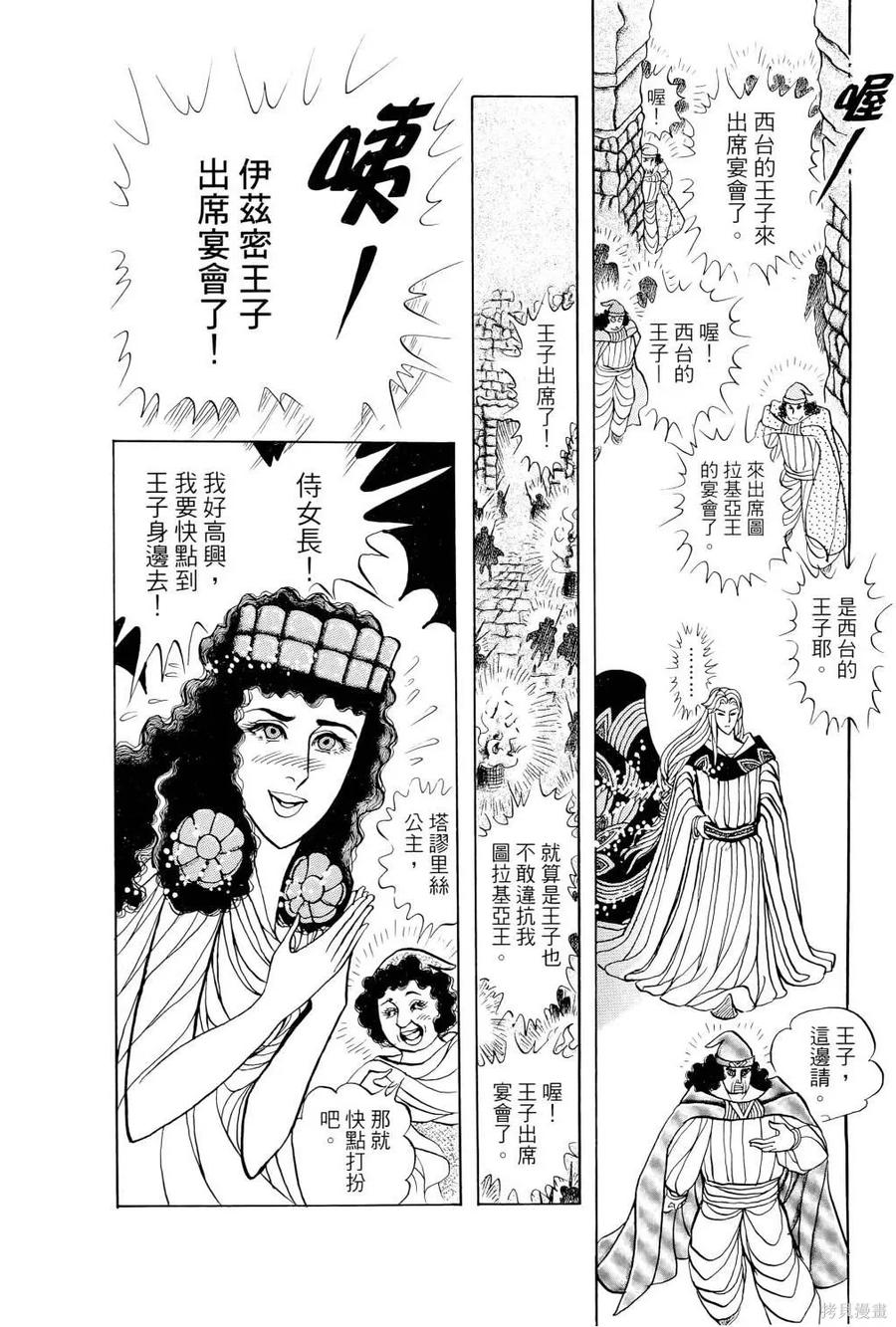 第175页
