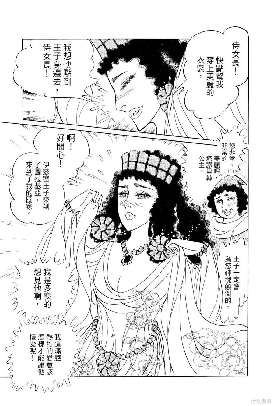 第176页