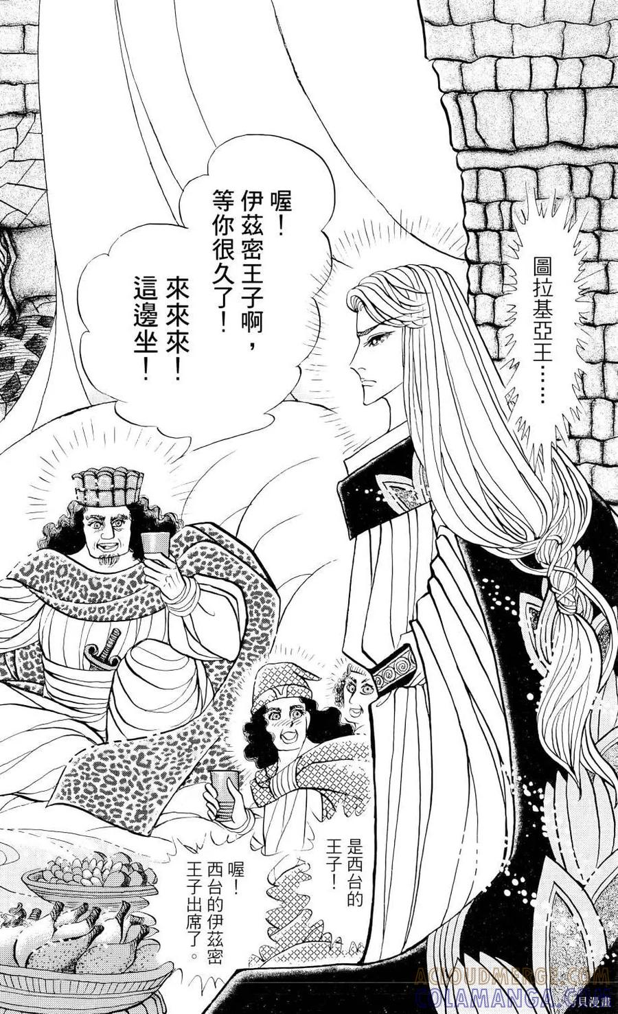 第177页