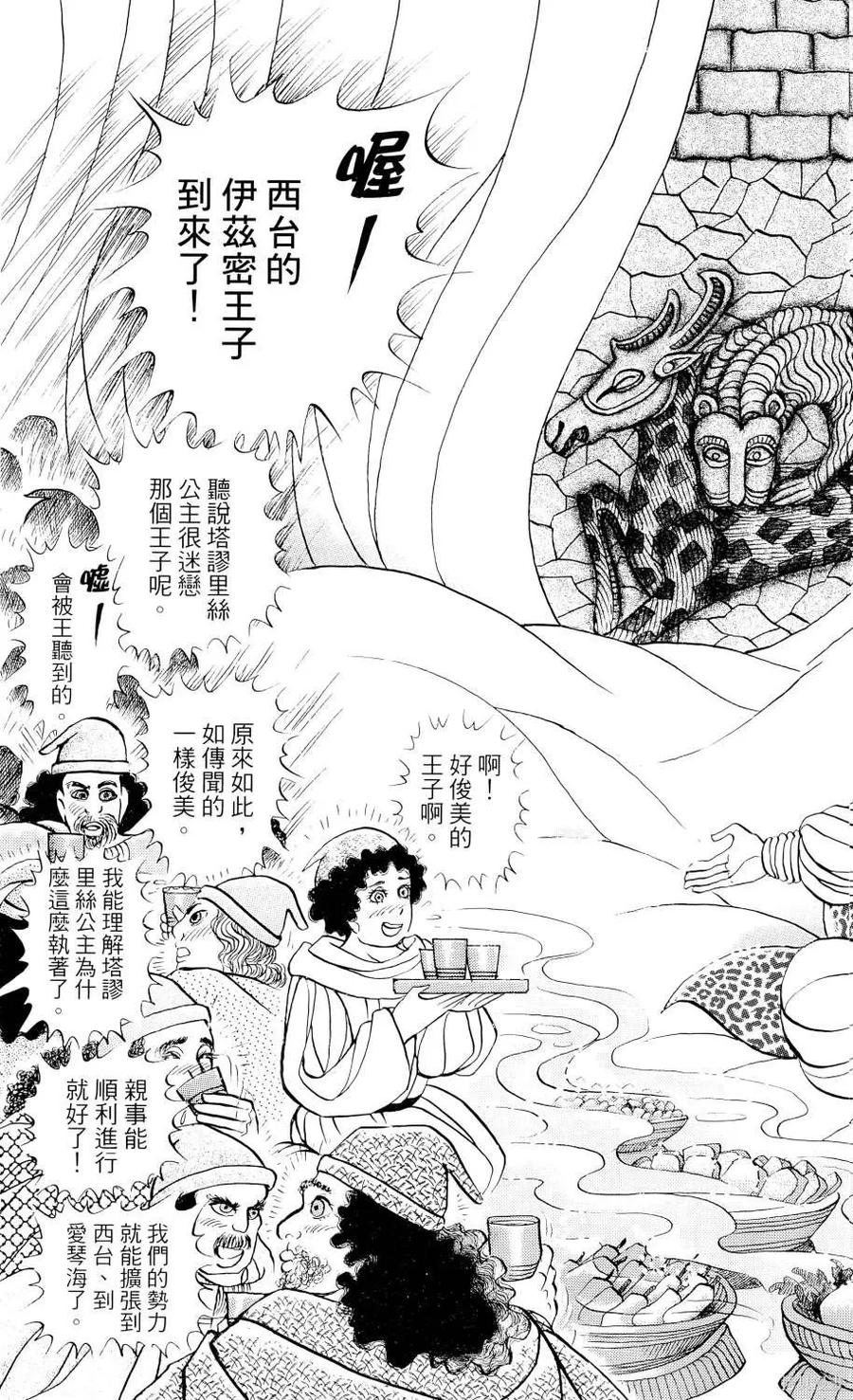 第178页