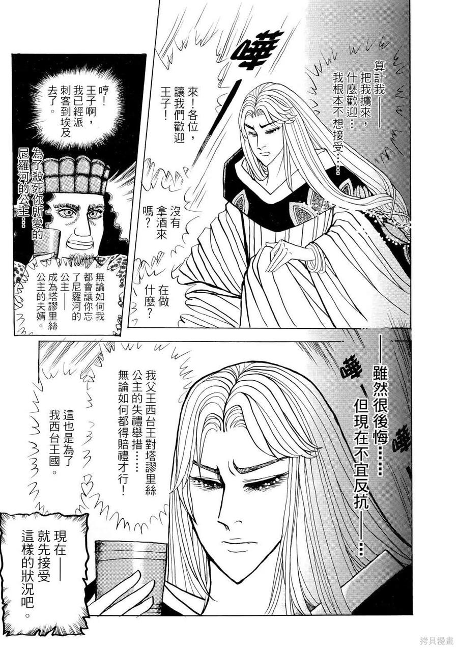 第180页
