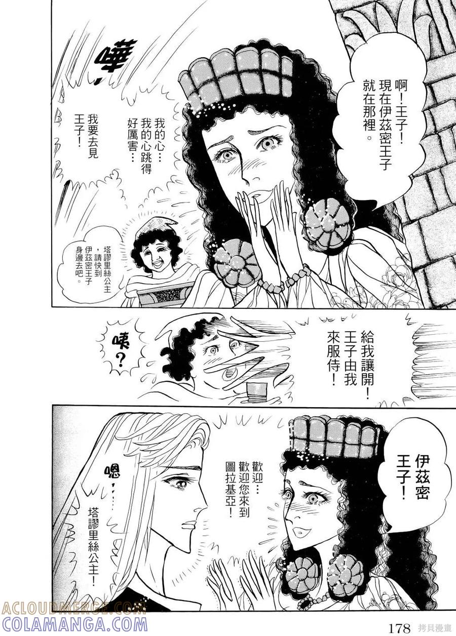 第181页