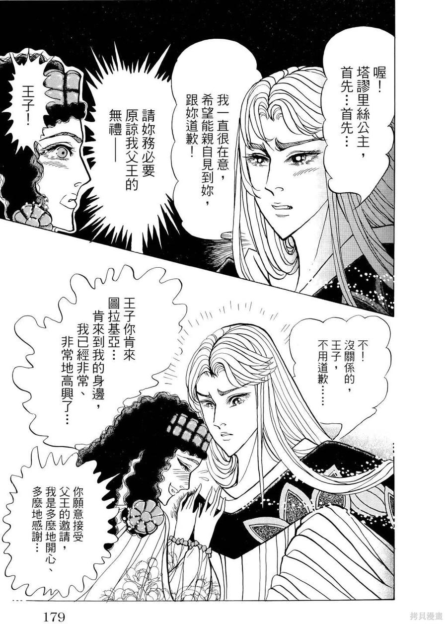 第182页