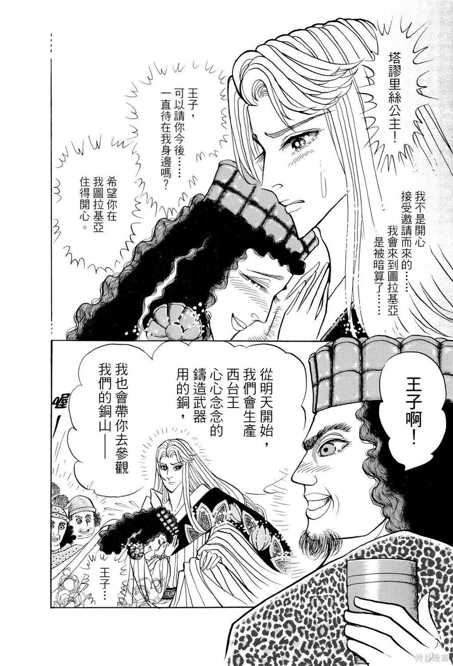 第183页