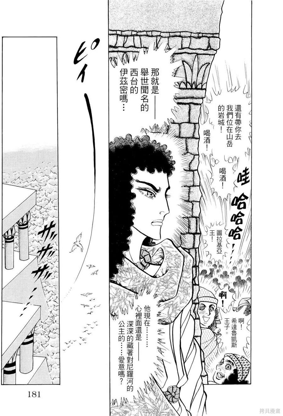 第184页