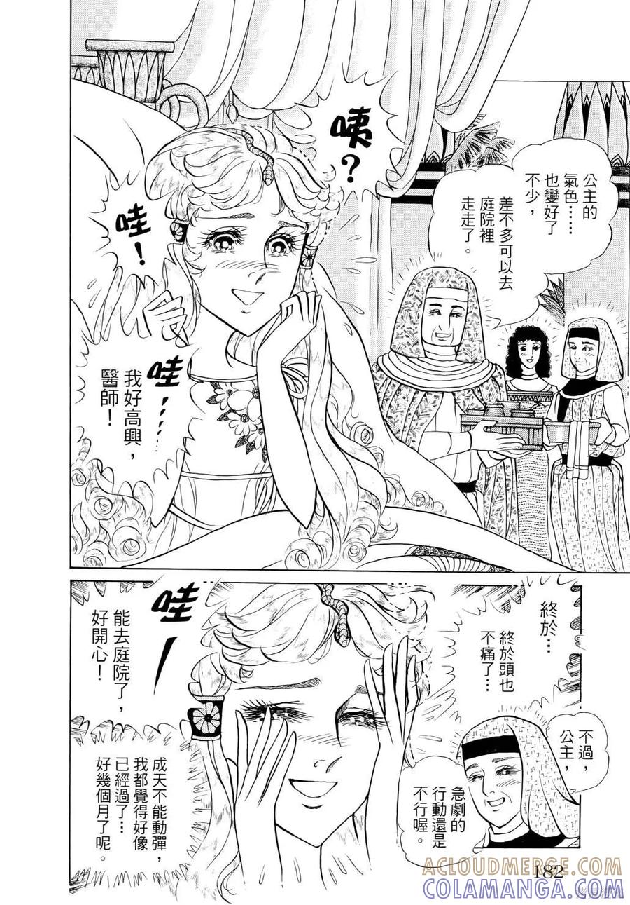 第185页