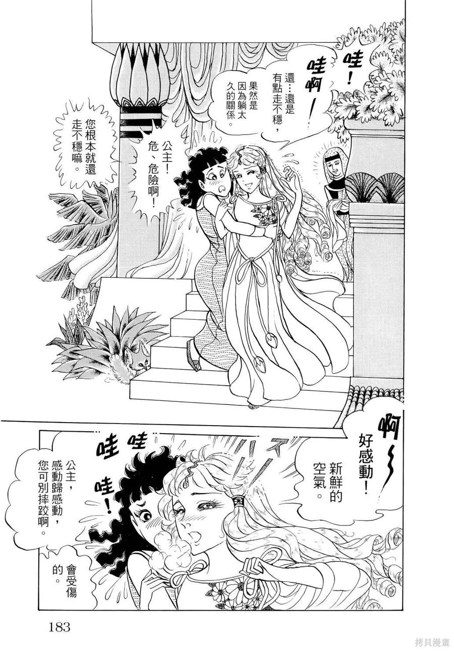 第186页