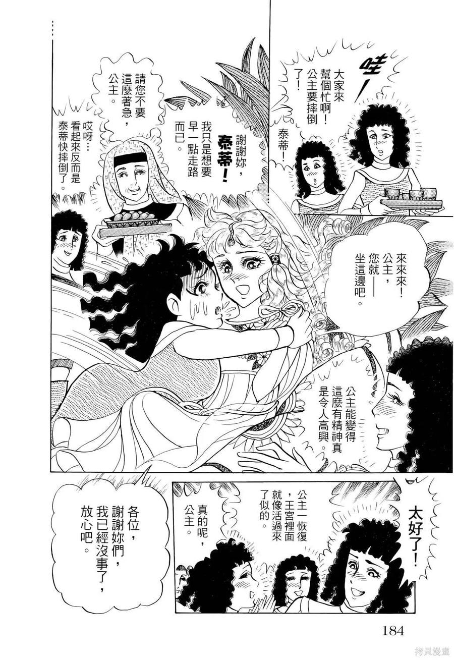 第187页