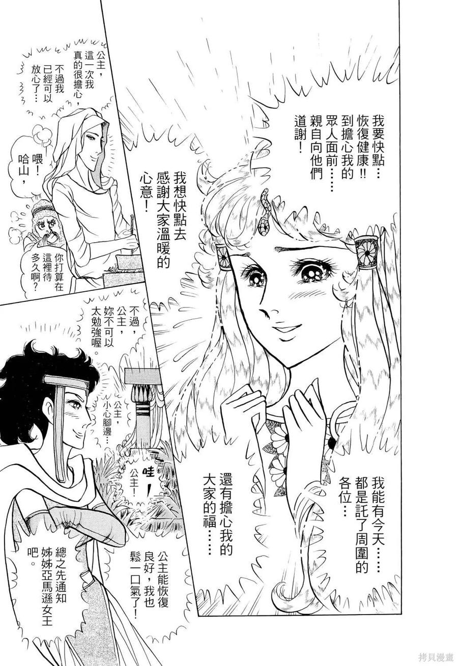 第188页