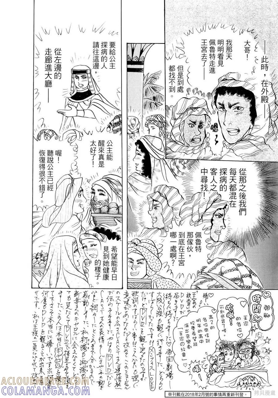 第189页