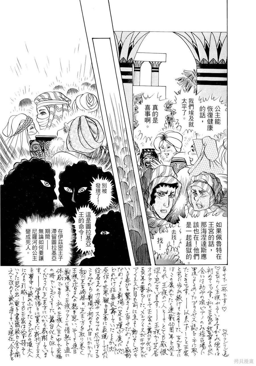 第190页