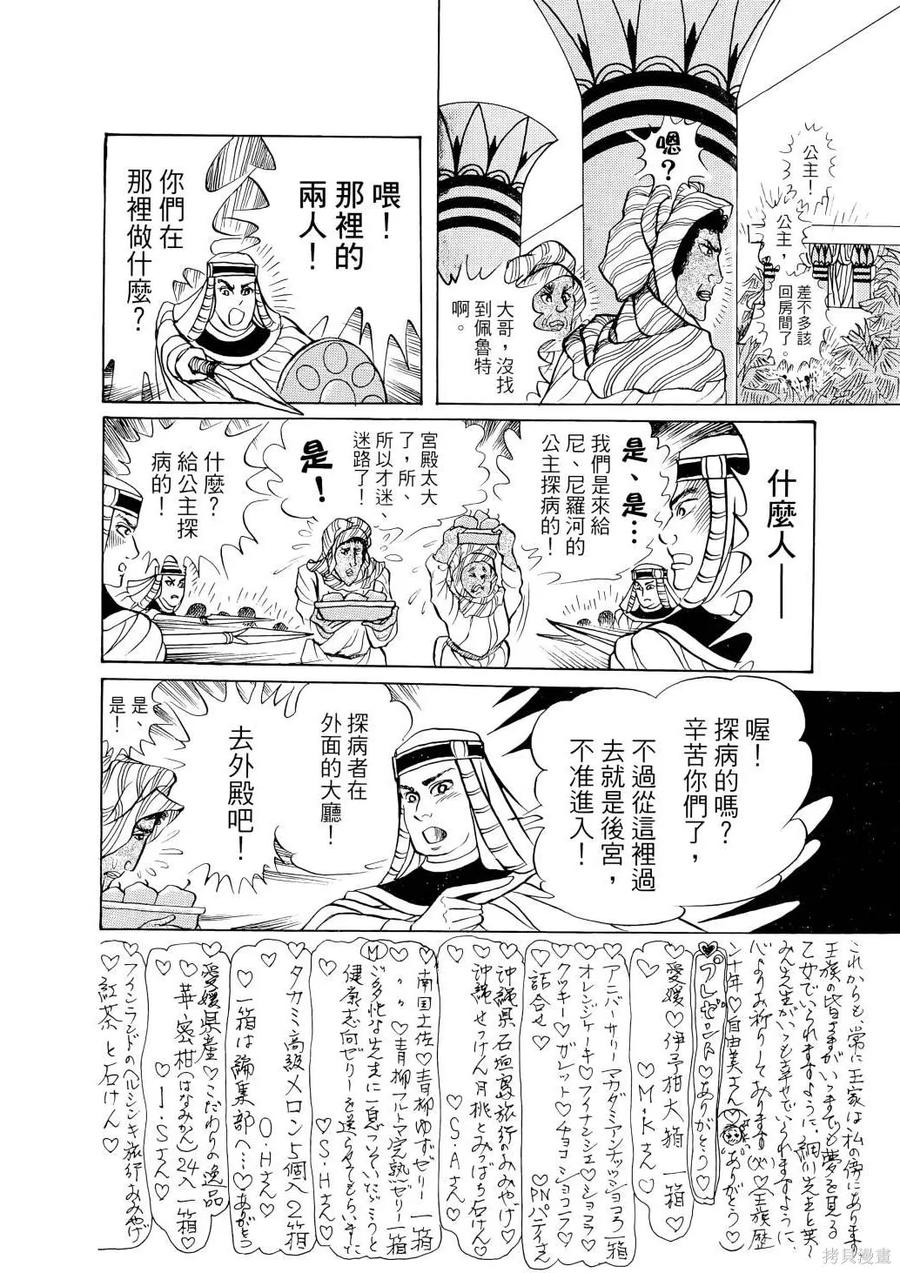 第191页