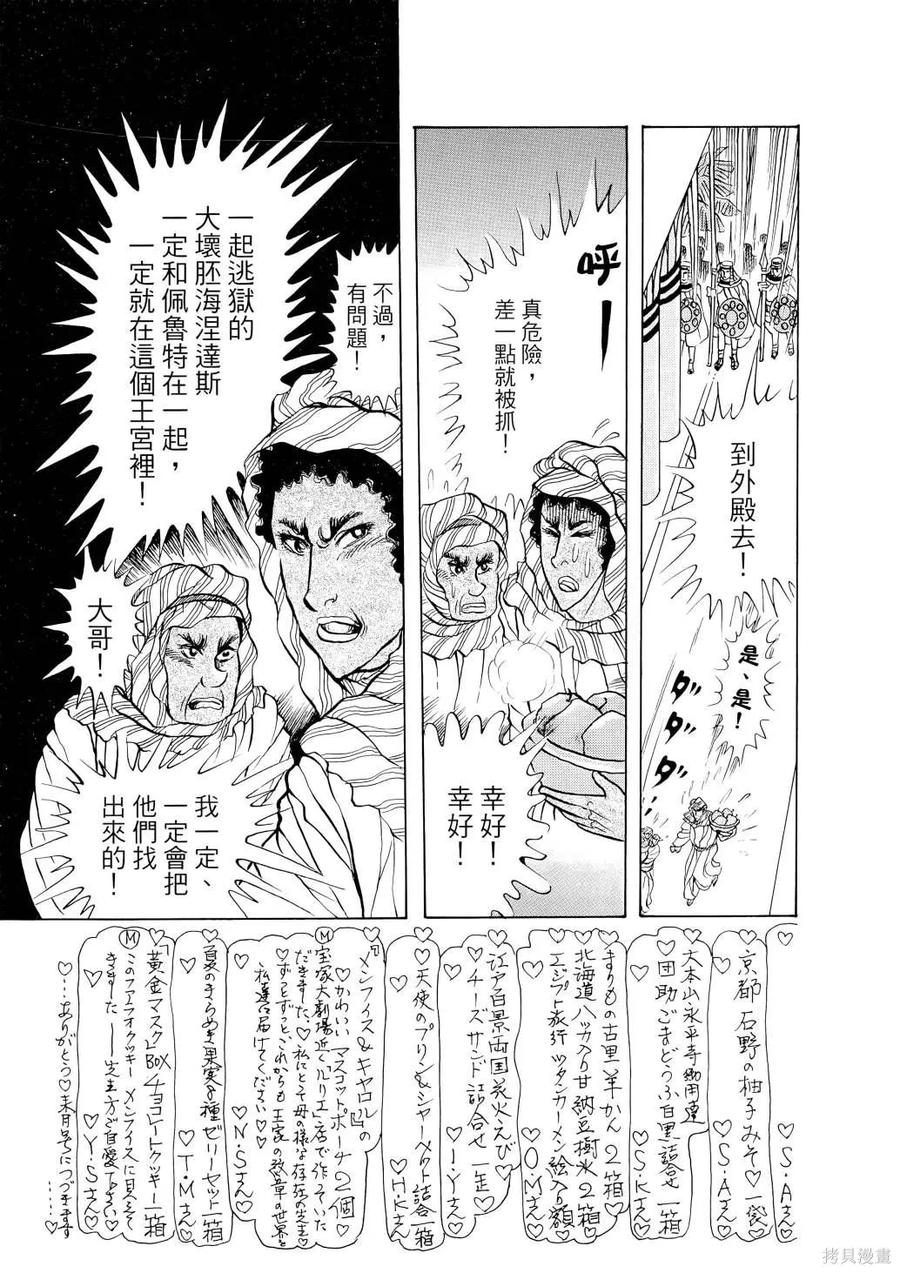 第192页