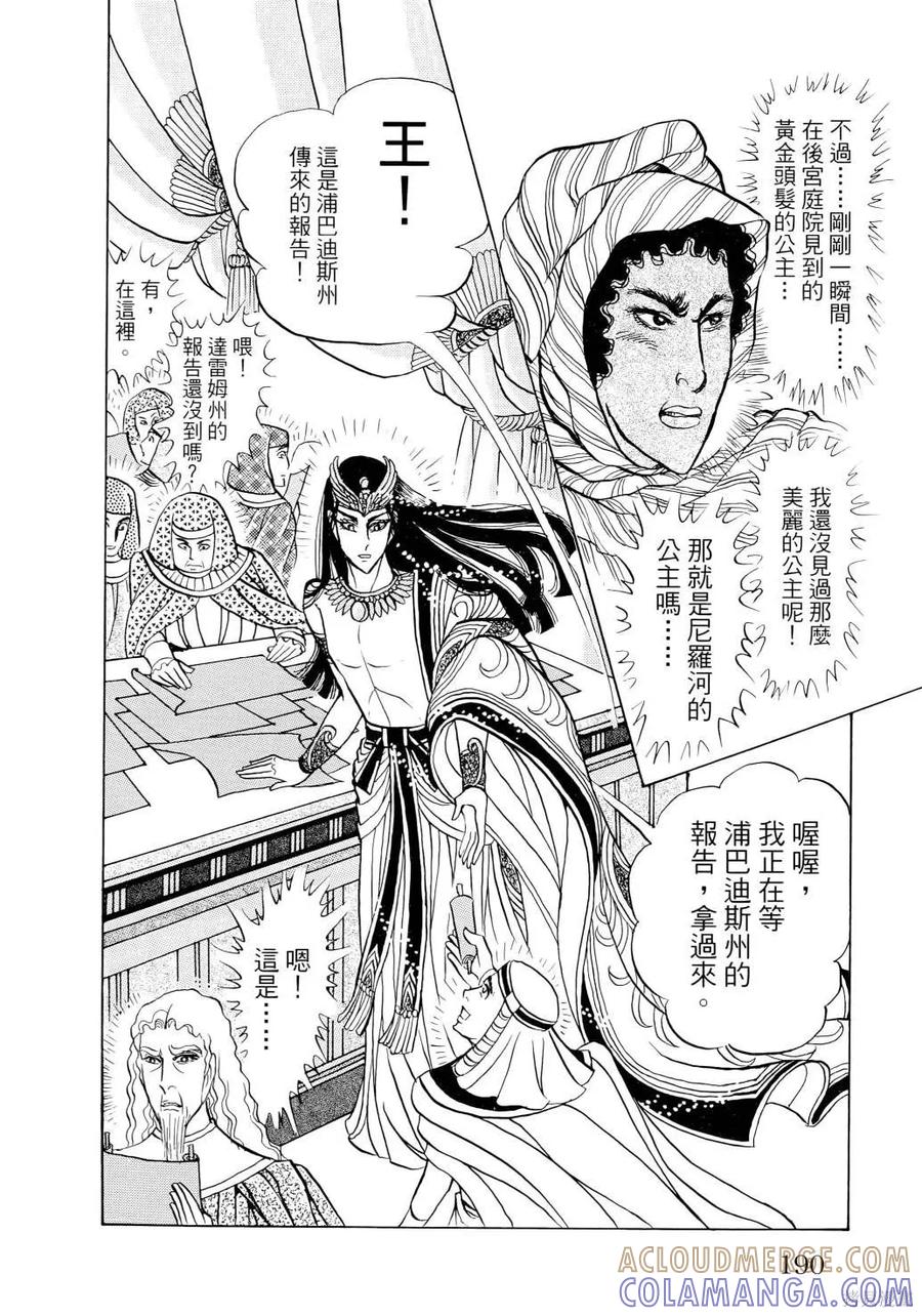 第193页