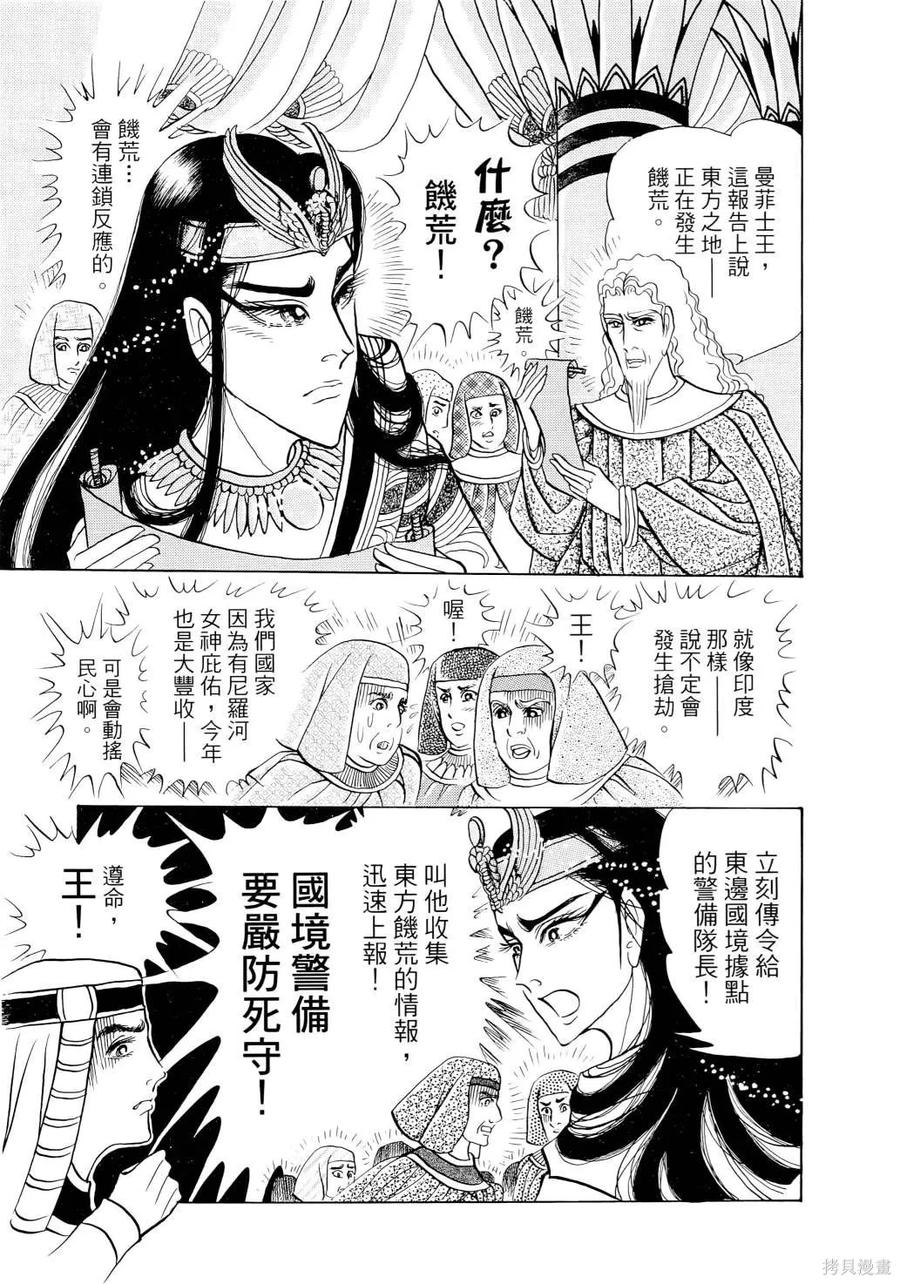 第194页