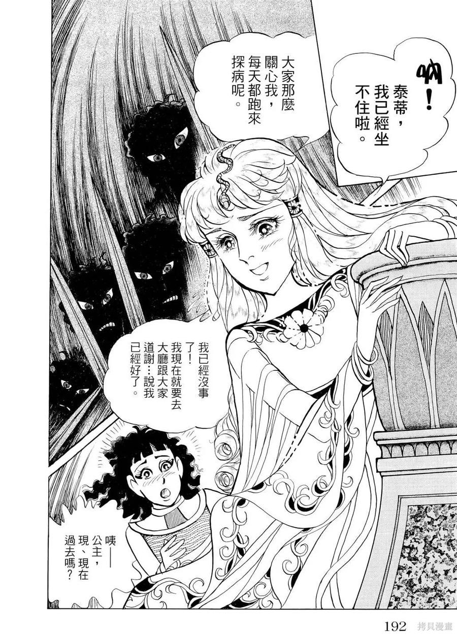 第195页