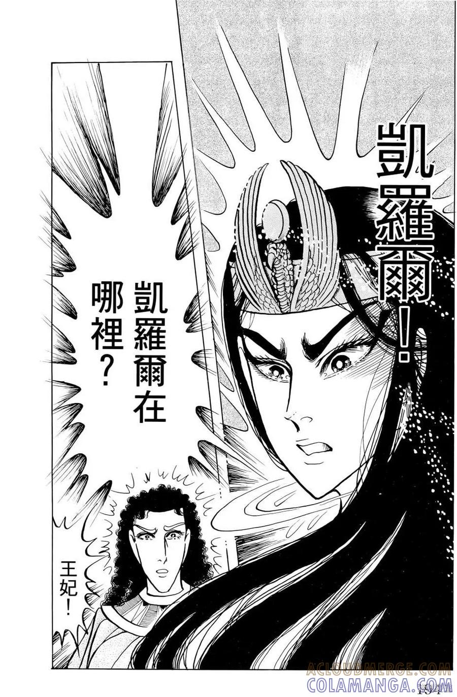 第197页