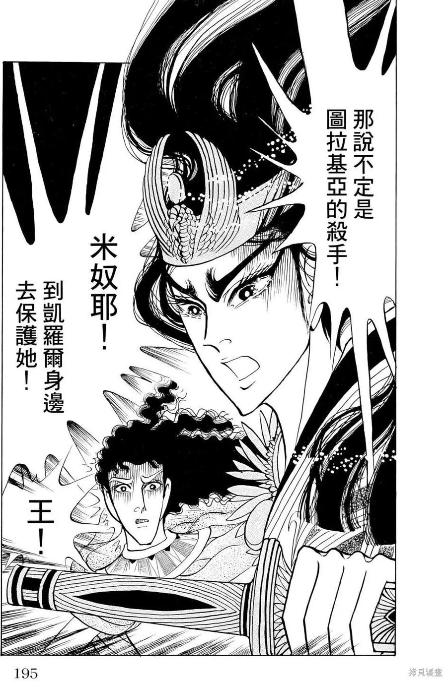 第198页