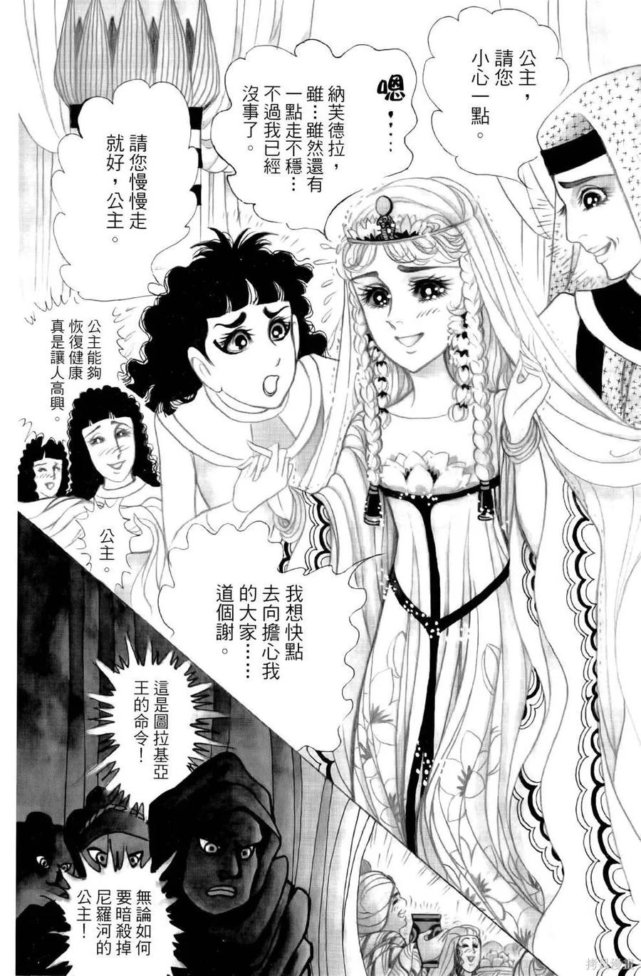 第199页