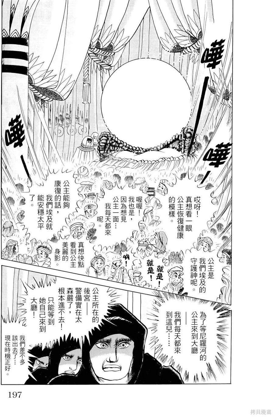 第200页