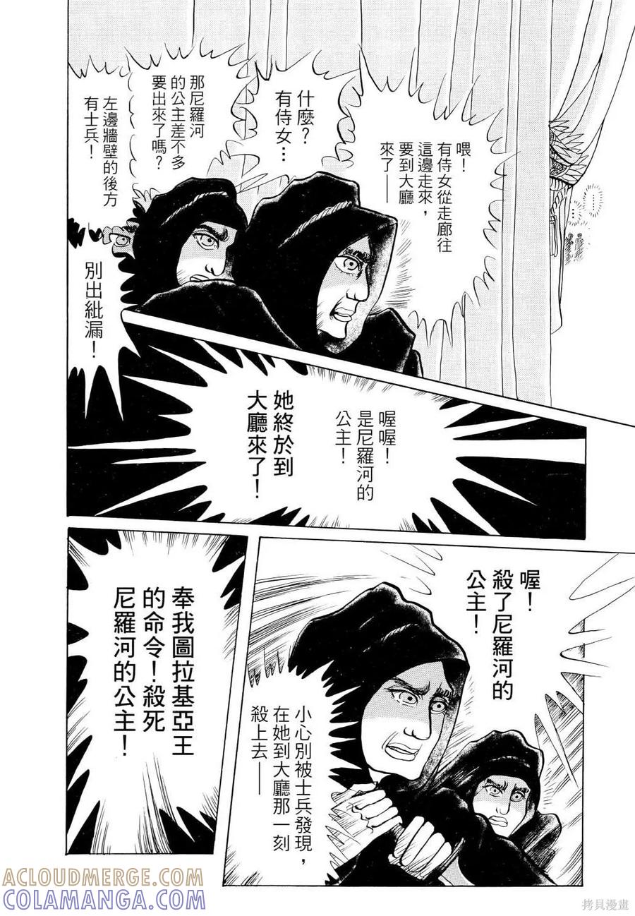 第201页