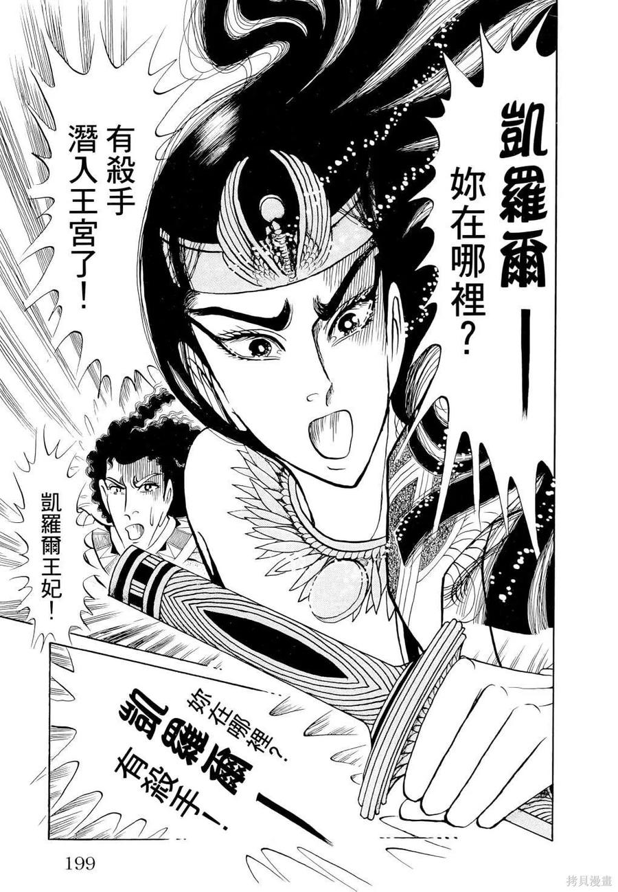第202页