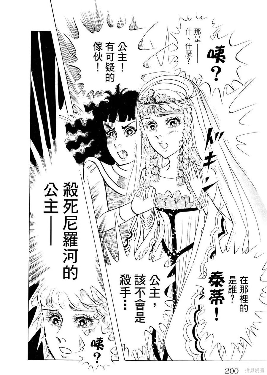 第203页