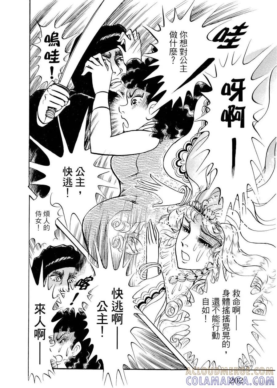 第205页