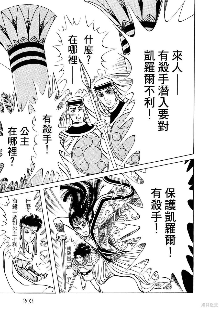 第206页