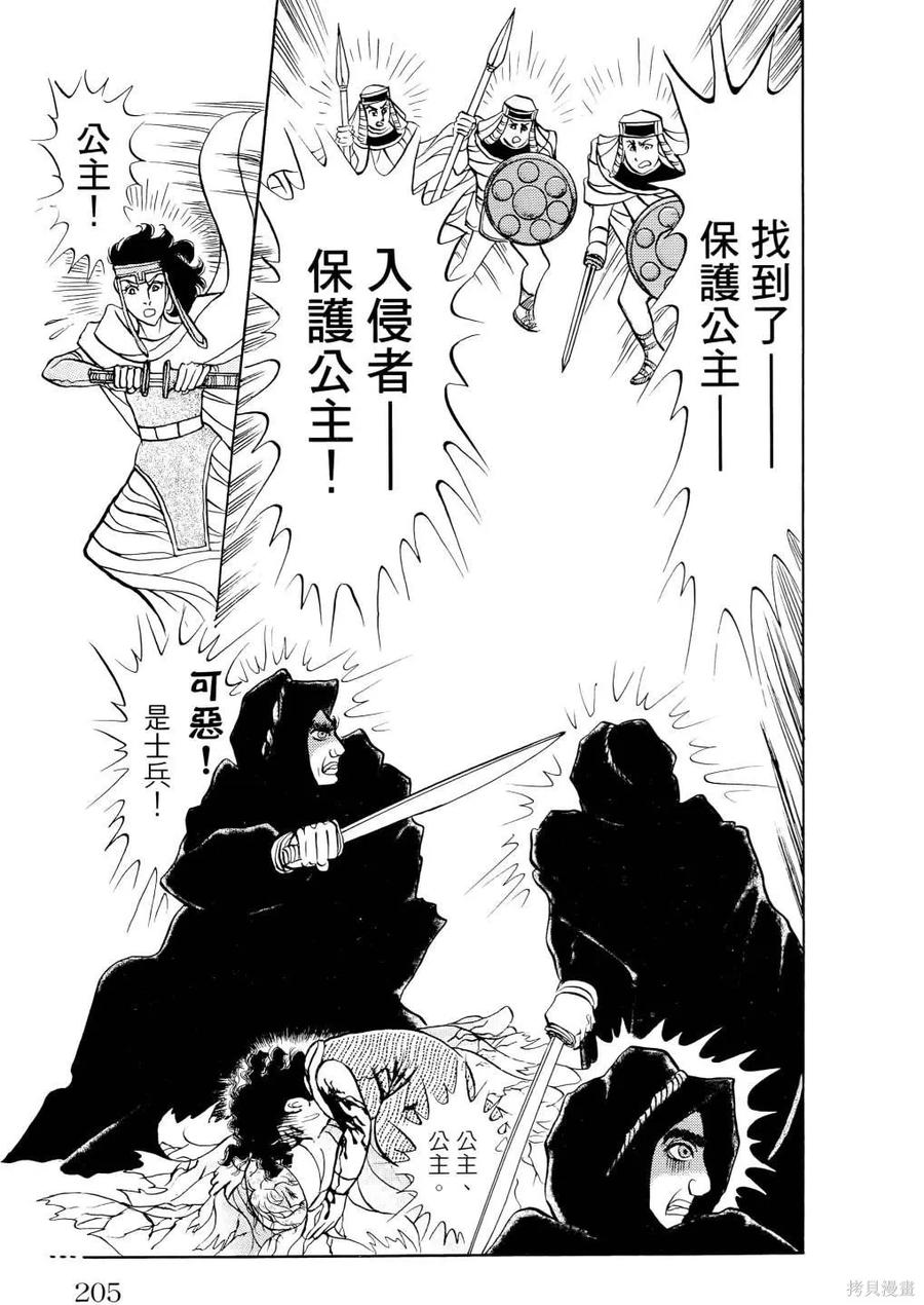 第208页