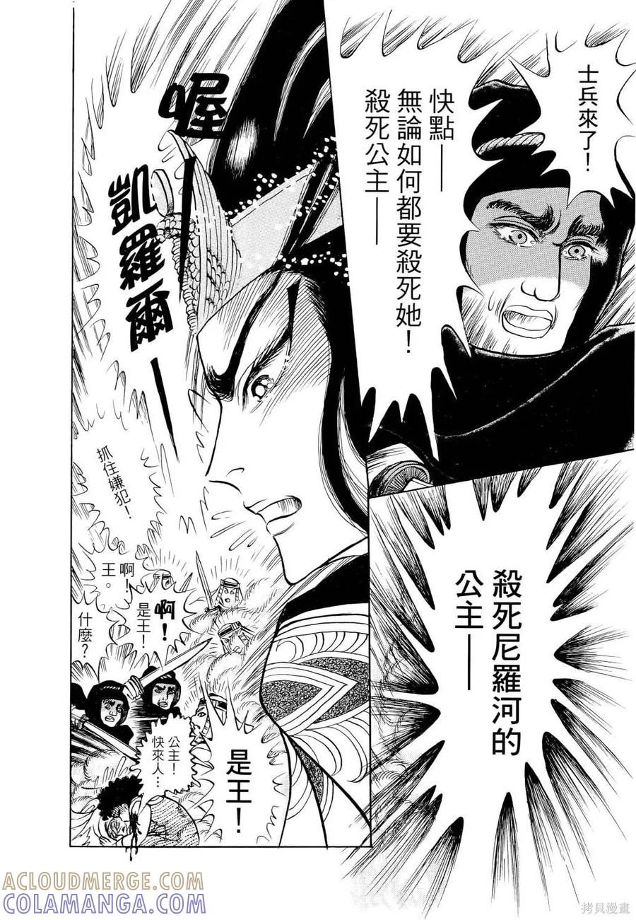 第209页