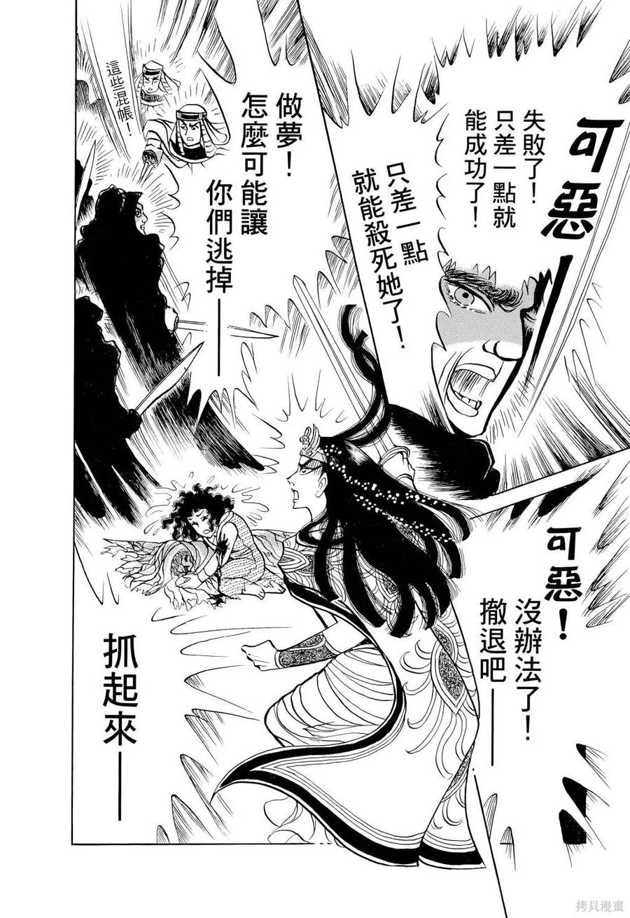 第211页