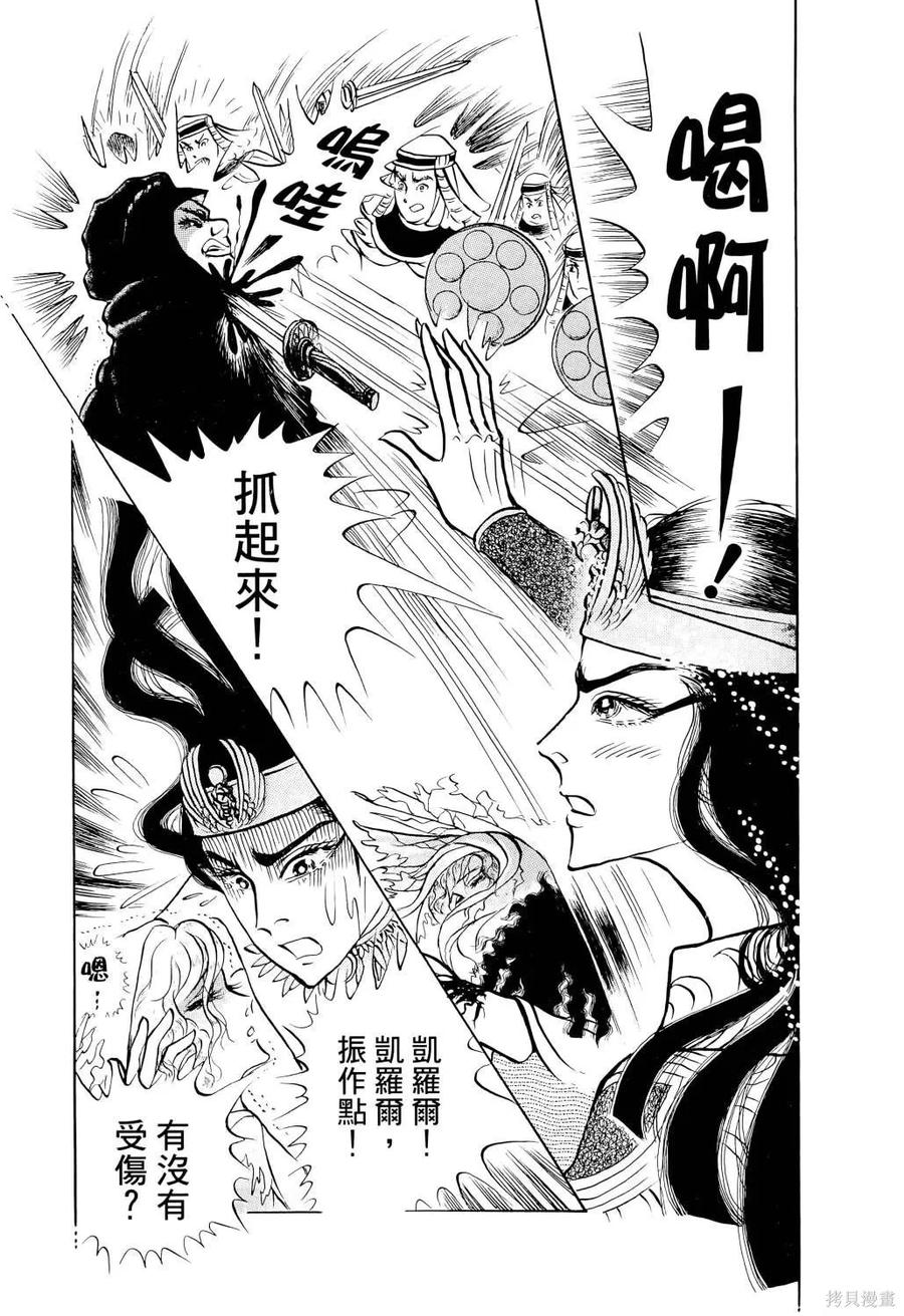 第212页