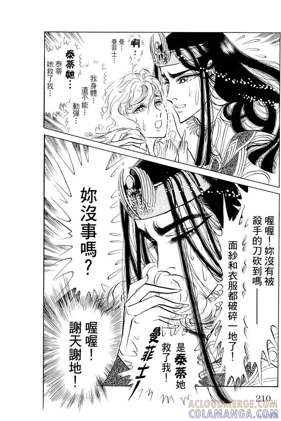 第213页