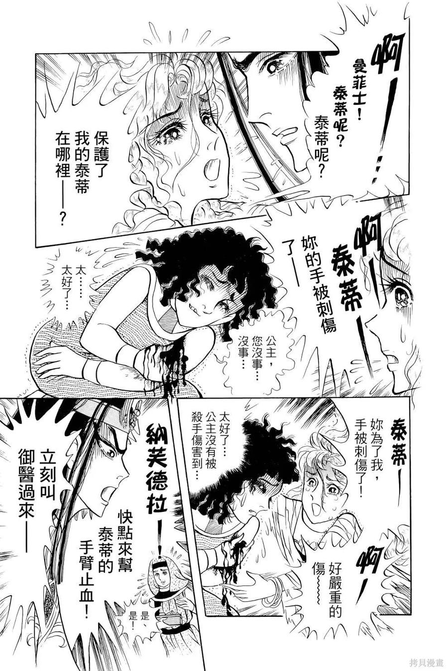 第214页