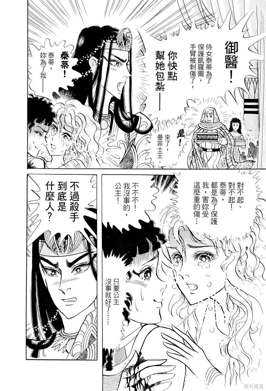 第215页