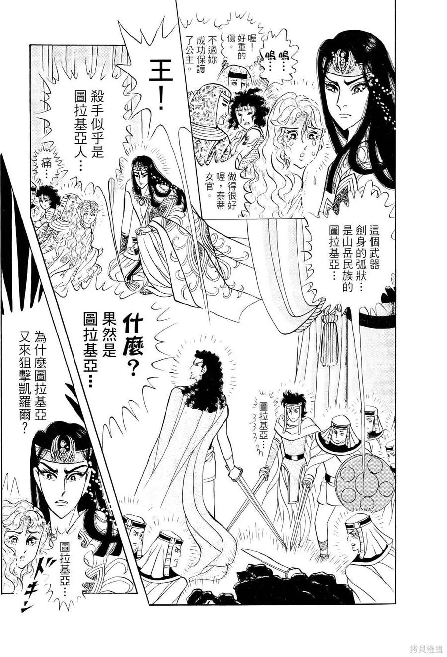 第216页