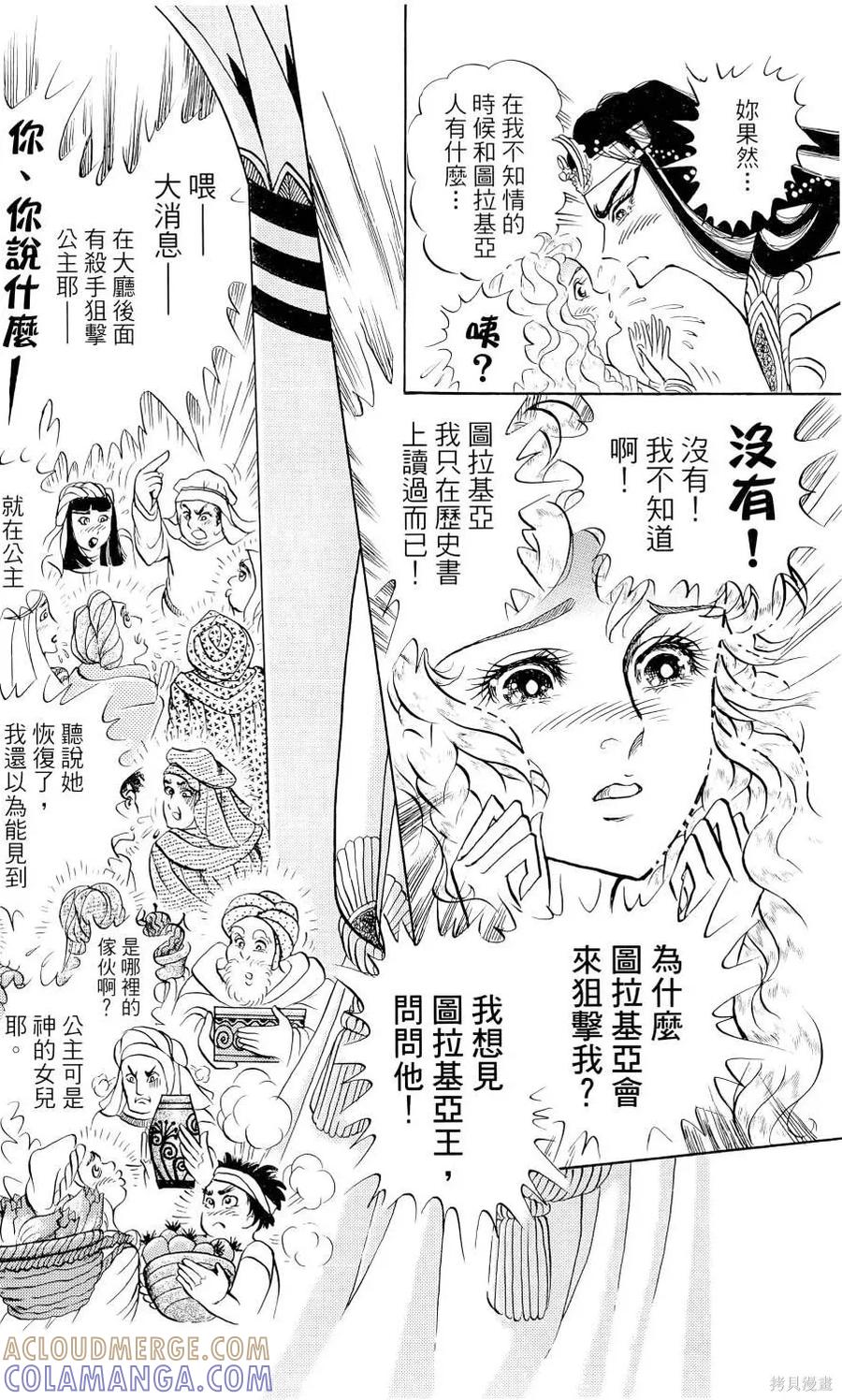 第217页