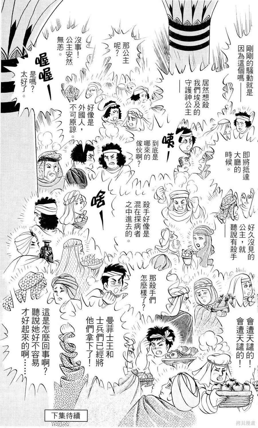 第218页
