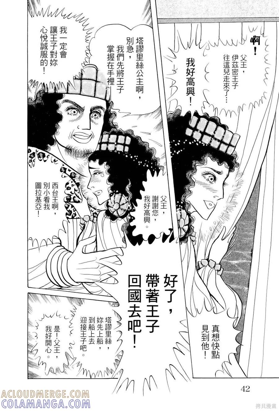 第45页