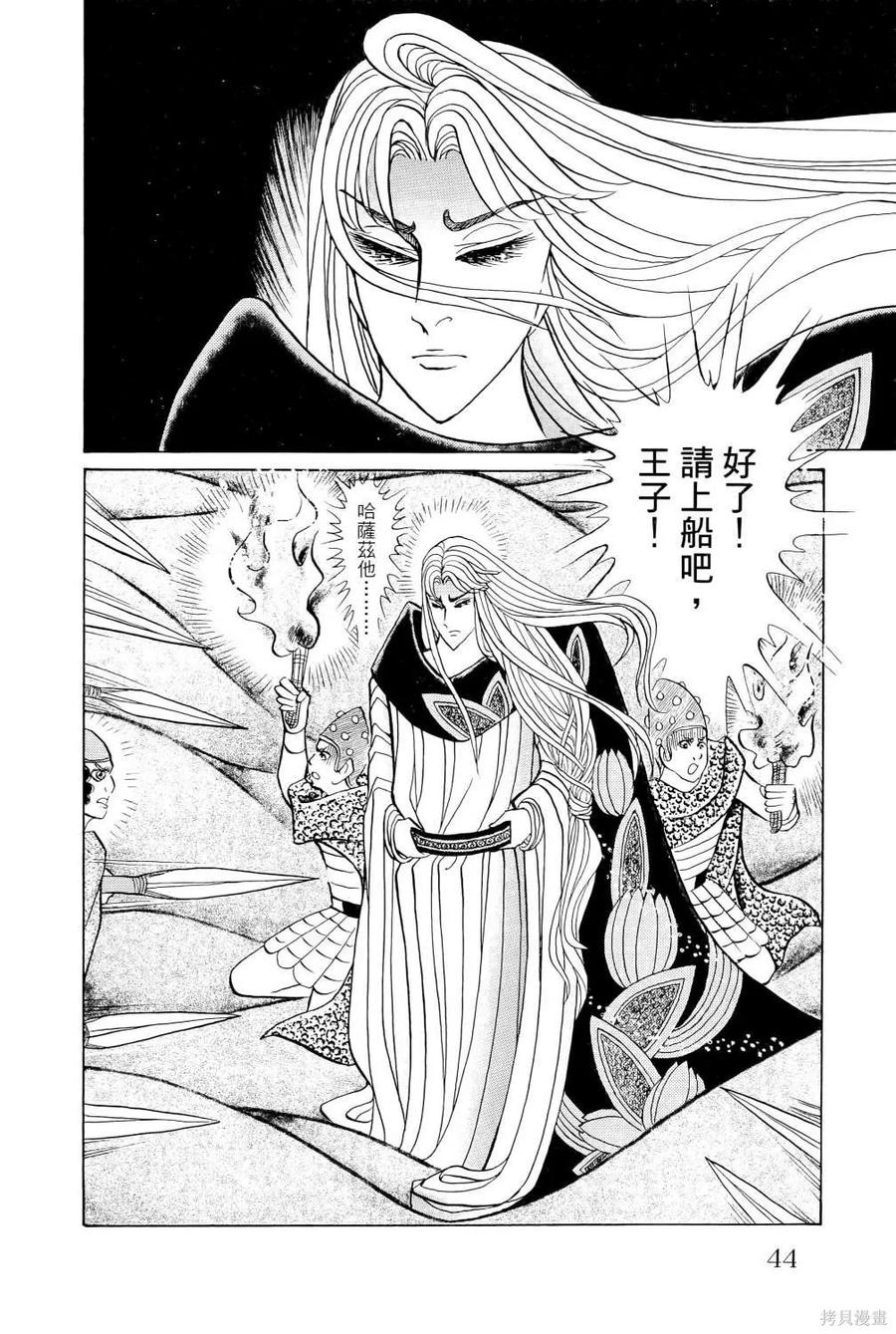 第47页